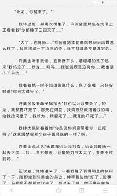 急求菲律宾只用旅行证能不能回国，办理加急需要几天_菲律宾签证网